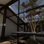 木洩れ日のある家　-It's My Home- clusterワールド紹介